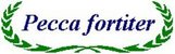 OUQS Motto - 'Pecca Fortiter'